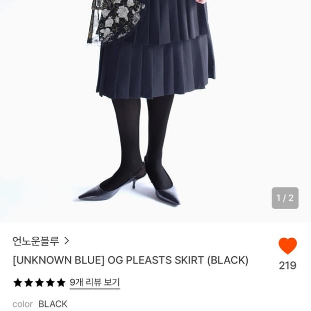 언노운블루 스커트