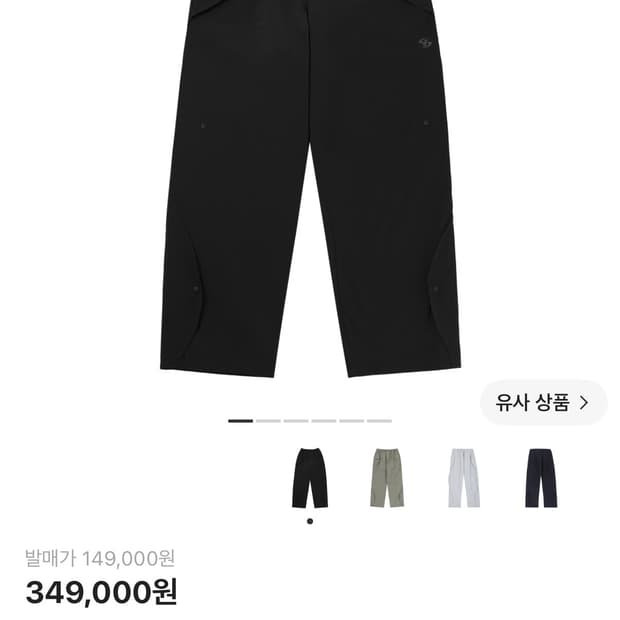 판매) 산산기어 웨이브 팬츠 블랙 25ss