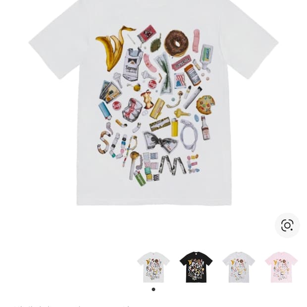 슈프림 트래시 티