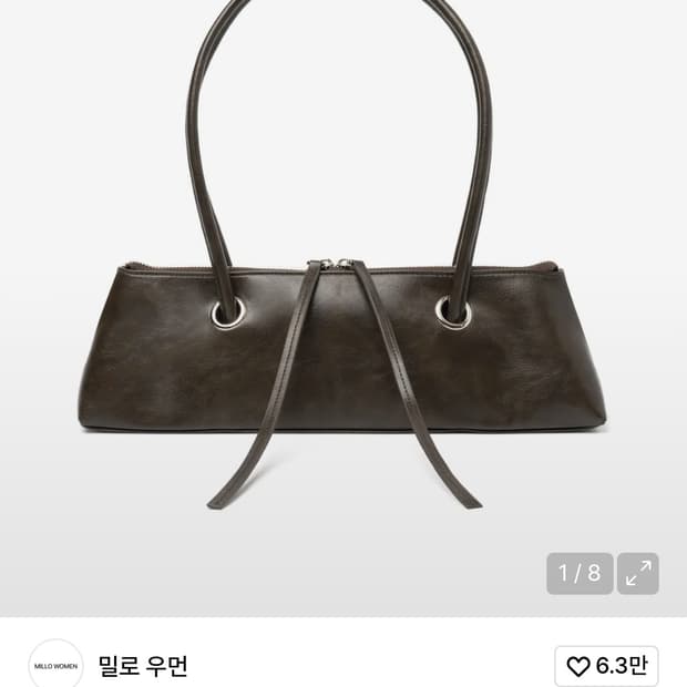 밀로우먼 가방