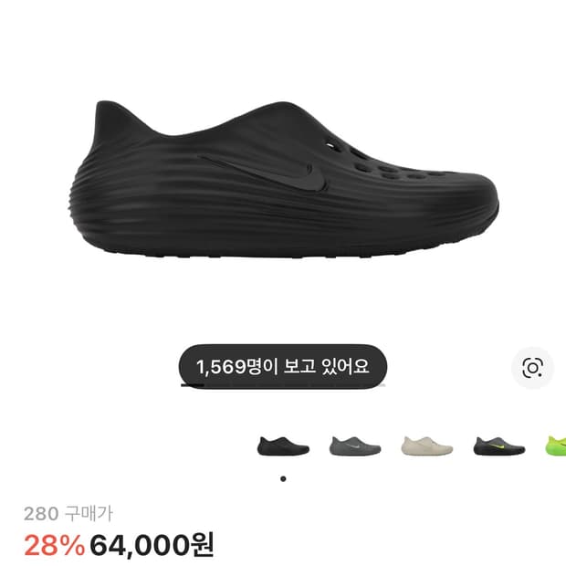 나이키 리액트X 리주버네이트 트리플 블랙 260