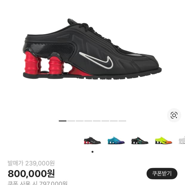 나이키 마틴로즈 샥스 MR4 블랙