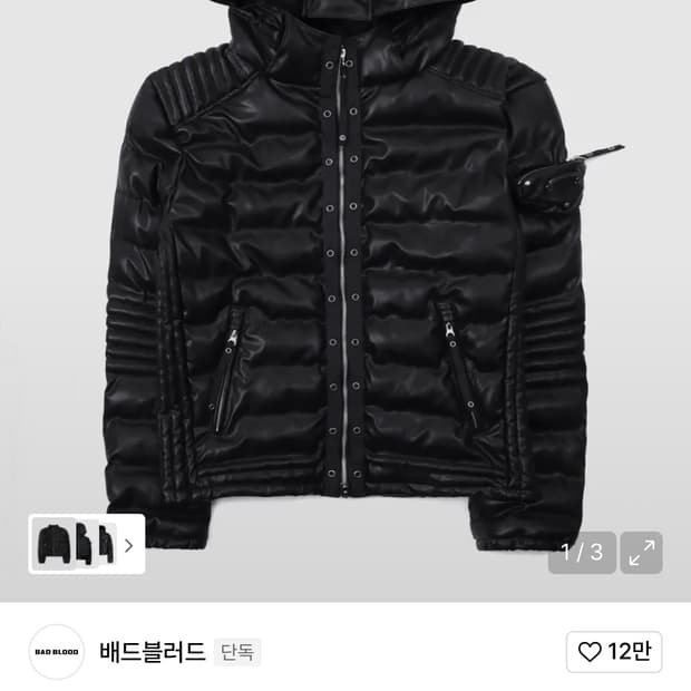 배드블러드 바이퍼31-2 미드웨이트 바이커 후드 푸퍼 - 블랙레더