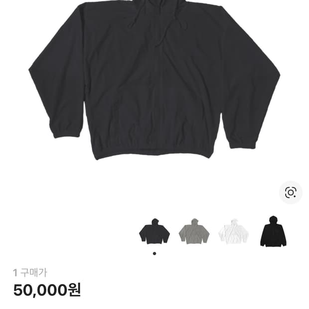 이지 x 고샤 루브친스키 블랭크 WB-01 자켓 차콜 새상품