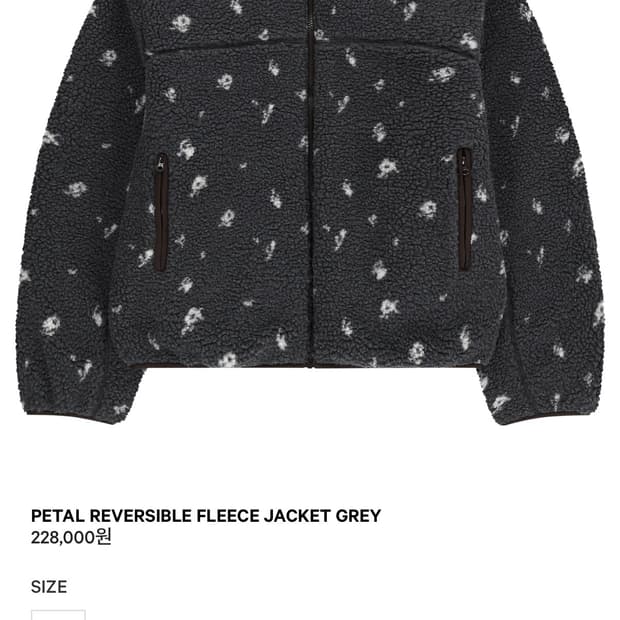 구해요) 코이세이오 페탈 리버시블 플릭 자켓 그레이