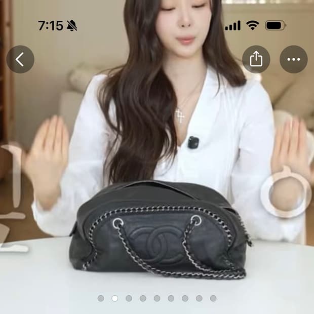 샤넬 볼링백 구해요
