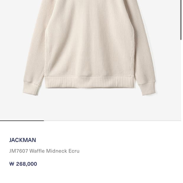 잭맨 와플 미드넥 XXL 일괄 판매