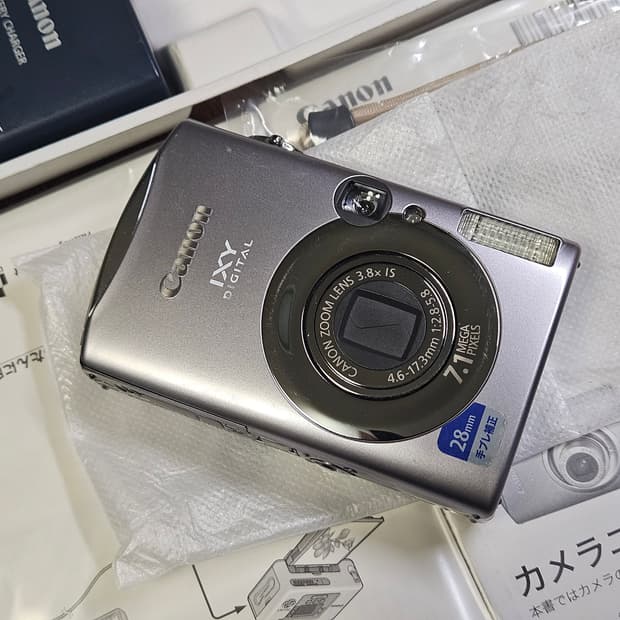 캐논 ixy900 풀박스 (익서스850)