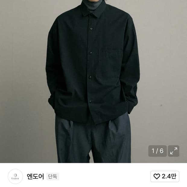 (새상품) 엔도어 shadow stirpe shirt 블랙 1사이즈