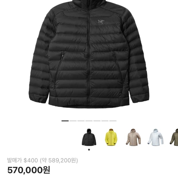 아크테릭스 세륨 XL 사이즈 블랙 