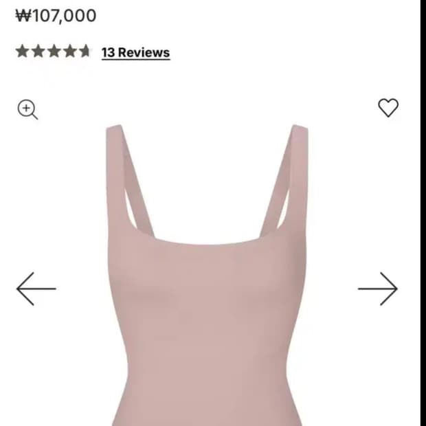 나이키 스킴스 스퀘어넥 탱크탑