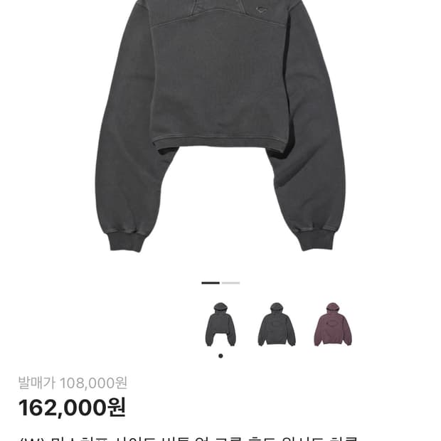 미스치프 크롭후드 