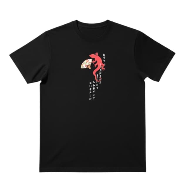 Oriental Japan Lettering Half Sleeve