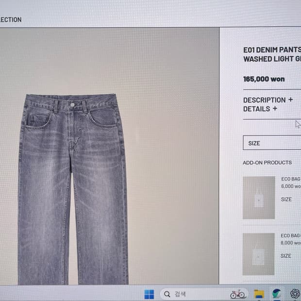 EE E01 DENIM PANTS(STRAIGHT FIT)