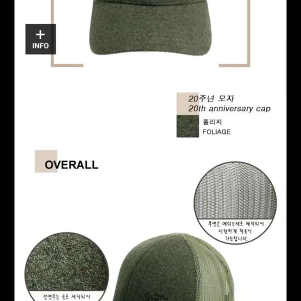 아크테릭스 리프 캡