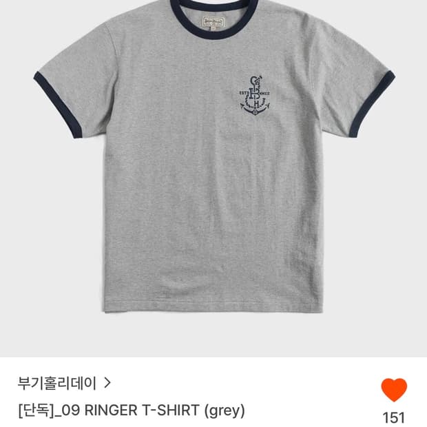 부기 홀리데이 링거티 M