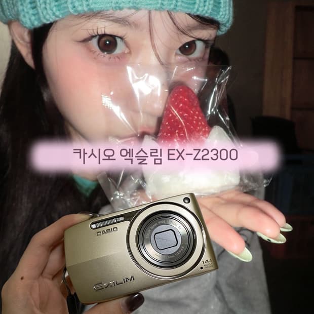 카시오 엑슬림 EX-Z2300 바로 사용 가능합니다!