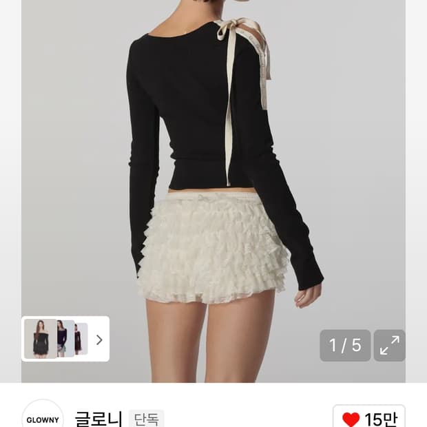 (새상품) 글로니 Louisa 루이사 M