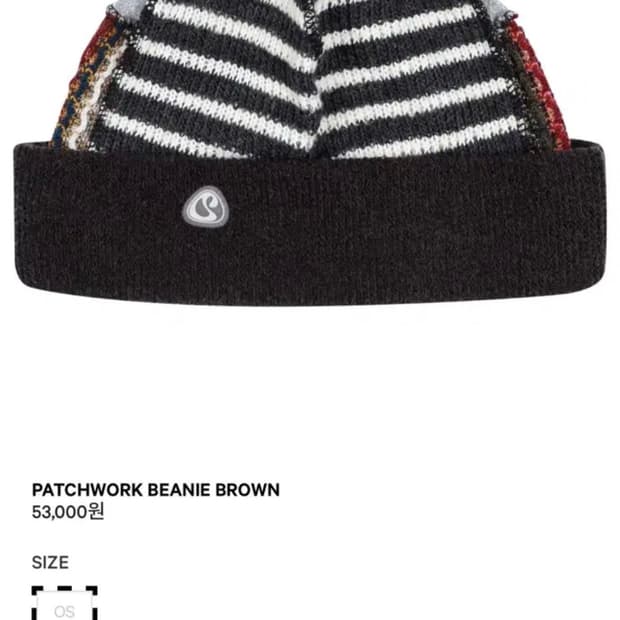 코이세이오 비니 브라운 새상품