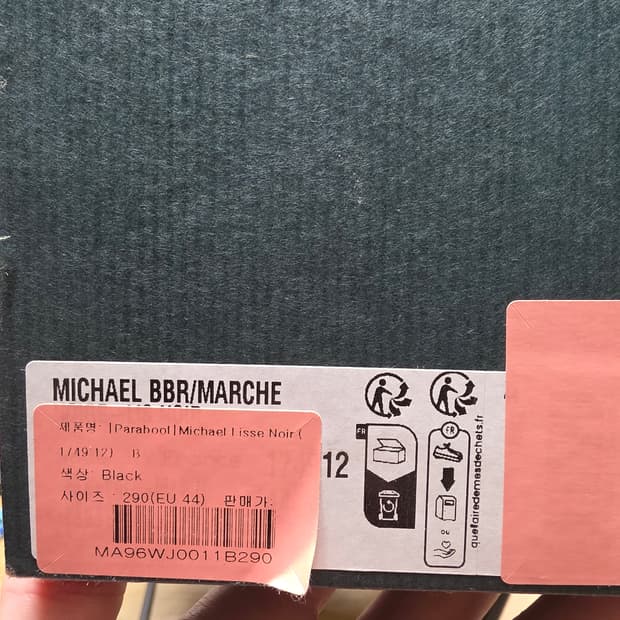 파라부트 미카엘 Lisse noir 290 (Eu44)
