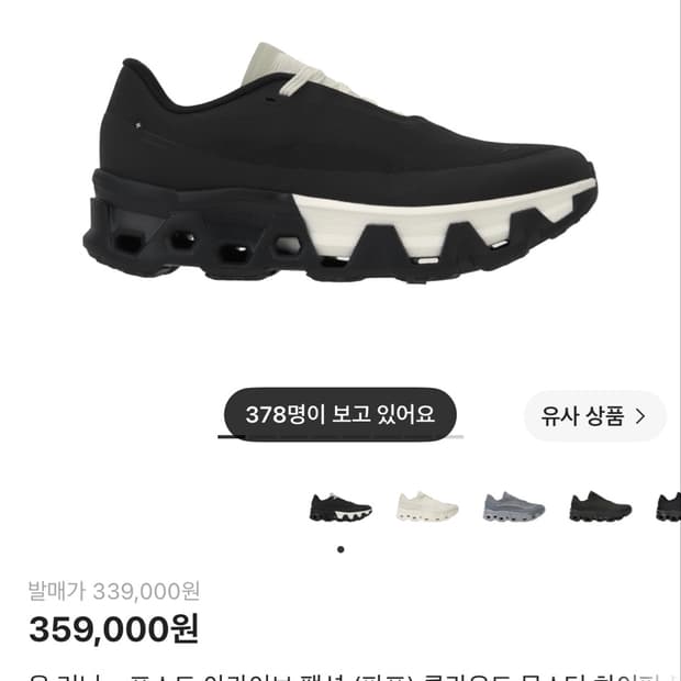 온파프 280