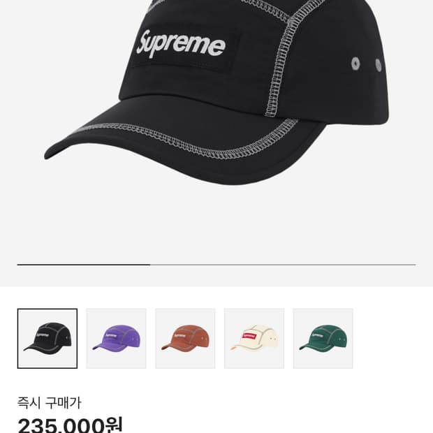 슈프림 리플렉티브 스티치 캠프캡 블랙