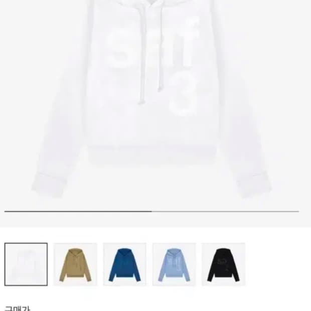 사파리스팟 1/2 후드티 화이트 1