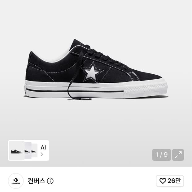 컨버스 원스타 프로 블랙 171327C 260