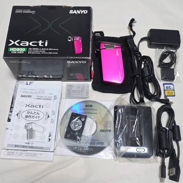 산요작티 HD800/핑크/풀박스