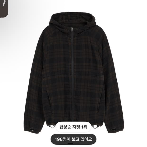 [3] 폴리테루 휴먼인덱스 체크 후디 파카 브라운