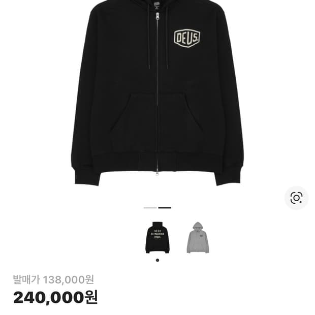 데우스 엑스 마키나 후드집업 M