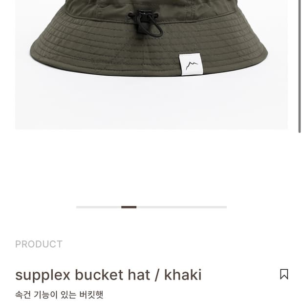 CAYL 서플렉스 버킷햇 카키