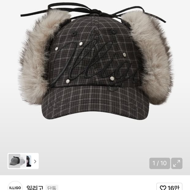 [무료배송]일리고 플러피 이어플랩 캡 (체크그린)