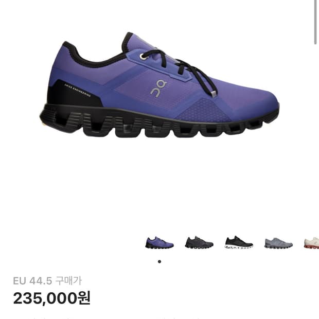 새상품)온러닝 클라우드  X 3 블루베리 블랙
