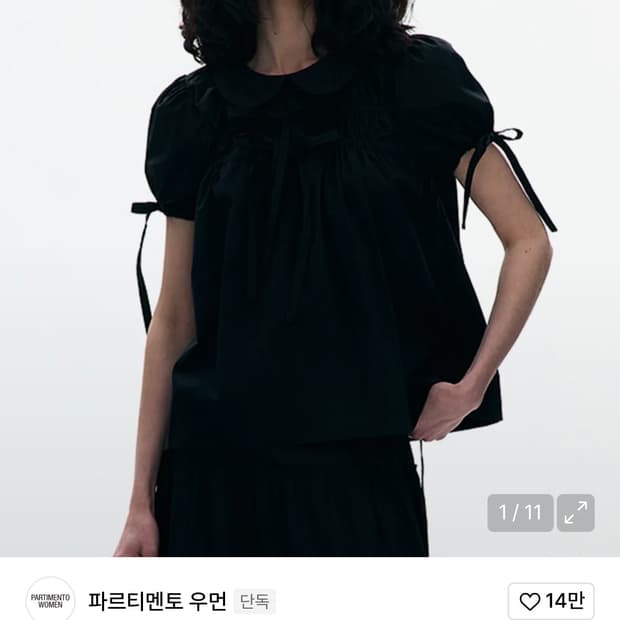 파르티멘토 반팔 블라우스