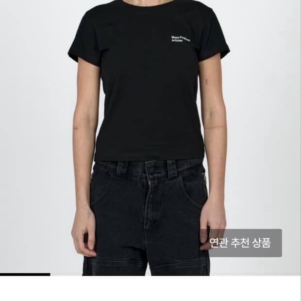 플라스틱 프로덕트 우먼 반팔 m