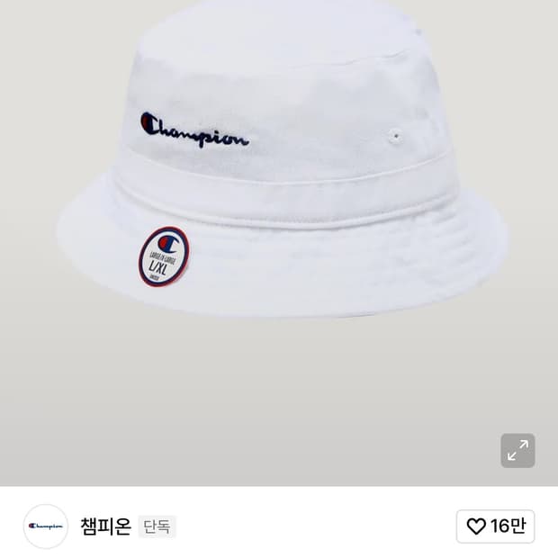 새상품 정가5만9천 챔피온 가먼트워시 릴렉스드 버킷햇