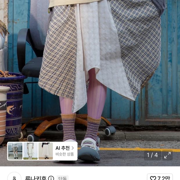 내일까지 판매! 루나키후 WXSK016 히라리 언발란스 체크 스커트
