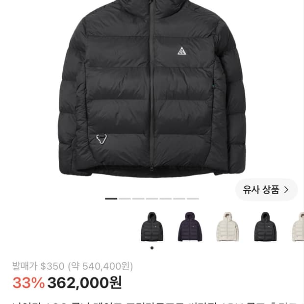 나이키 루나레이크