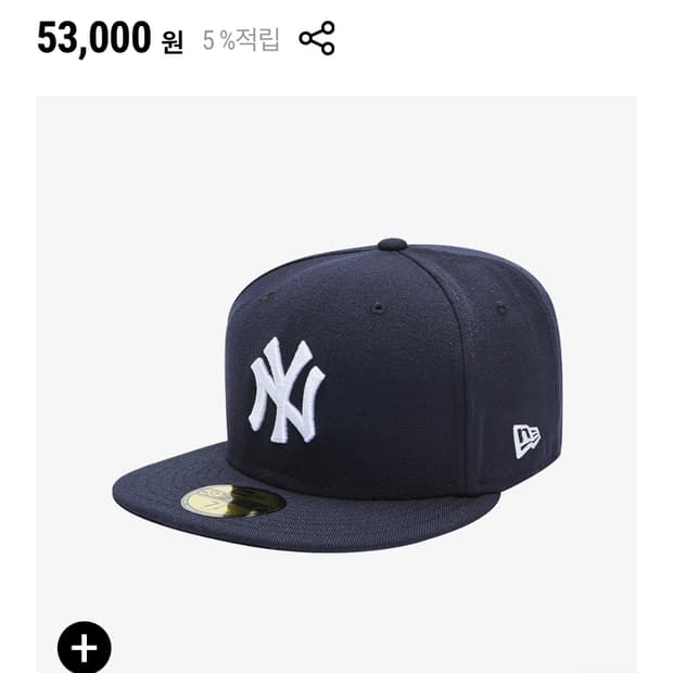 뉴에라 59fifty