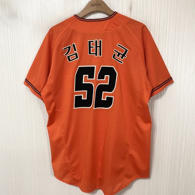 KBO 한화이글스 오렌지홈 유니폼/져지 100 #52 김태균