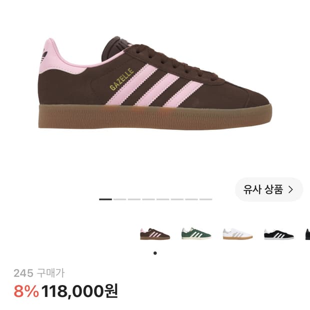 아디다스 가젤 
