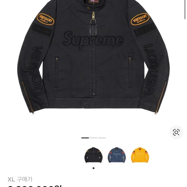 슈프림 x 밴슨 레더스 코듀라 데님 자켓 블랙 XL