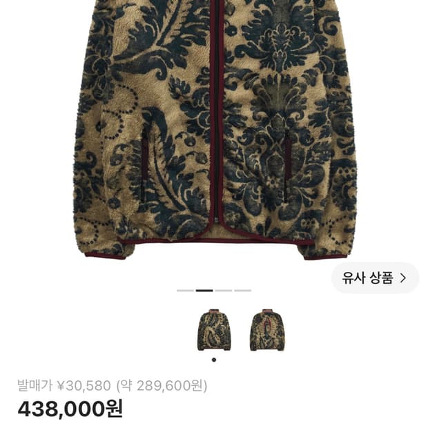 캐피탈 다마스크 플리스 1사이즈