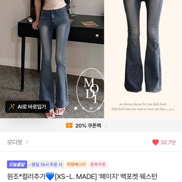 상품 이미지