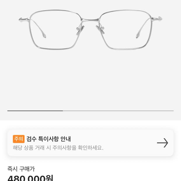 젠틀몬스터 안경