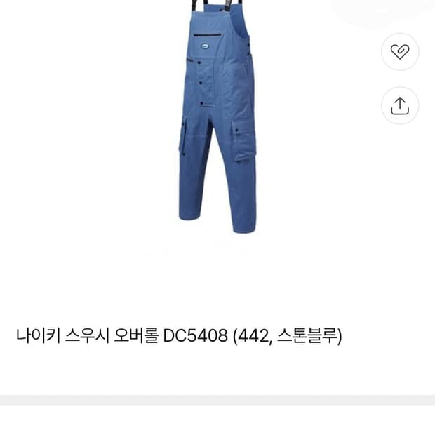 나이키 스우시 오버롤 DC5408 (442, 스톤블루) 점프수트