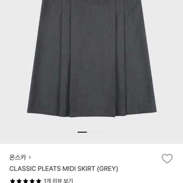 onska 미디스커트