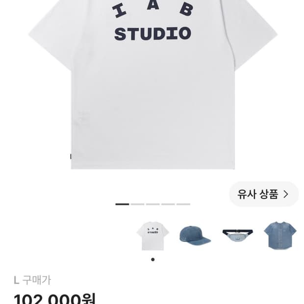 아이앱 스튜디오 티셔츠 화이트 네이비