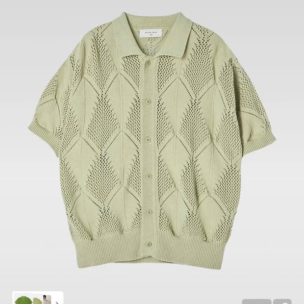 [L] 애프터프레이 리프 크로쉐 하프 니트 가디건 아보카도